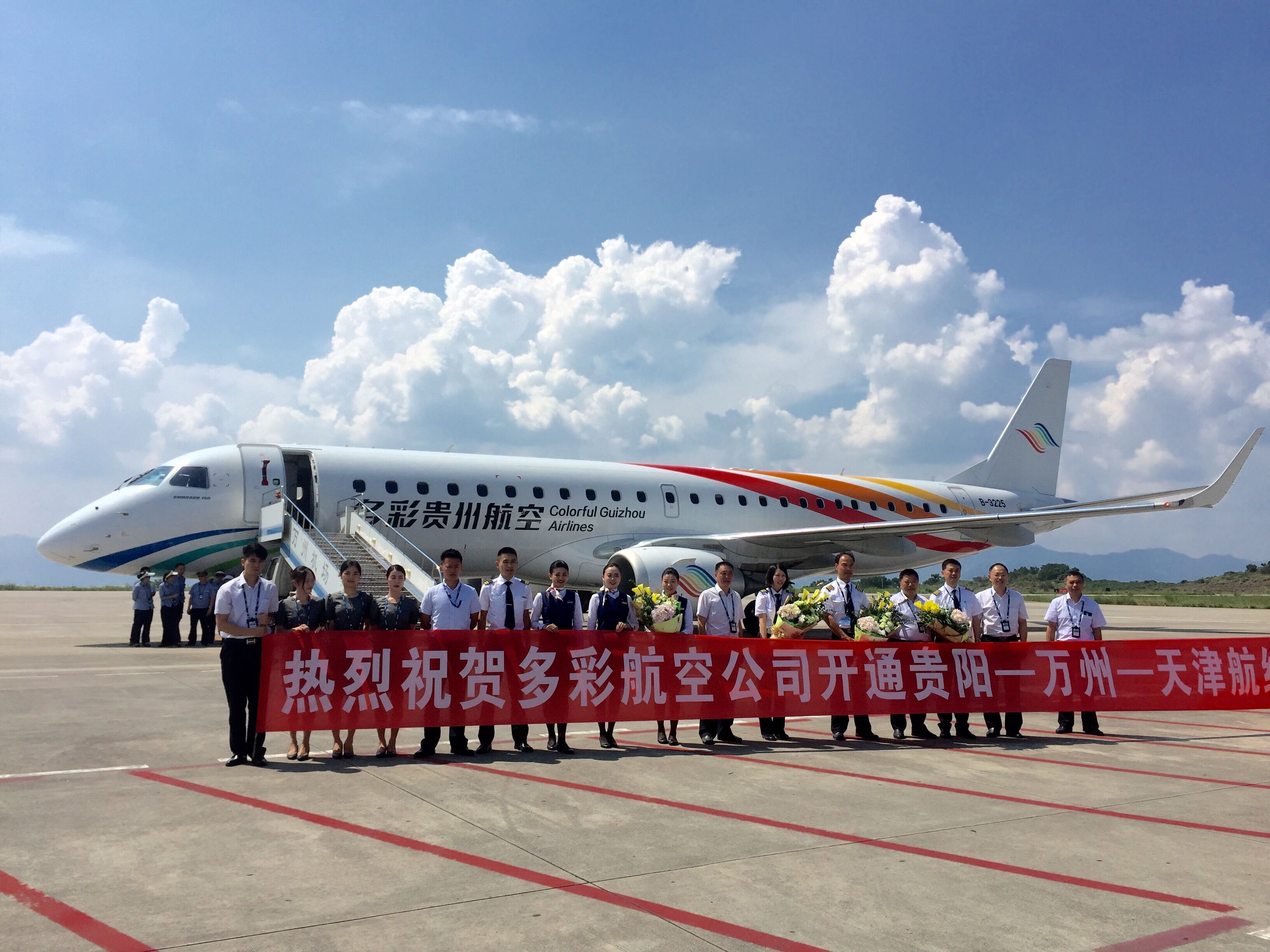 图片 多彩贵州航空10月25日将引进首架A320NEO飞机_民航资源网